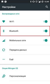 Выбираем Bluetooth