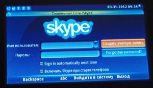 Вход в Skype