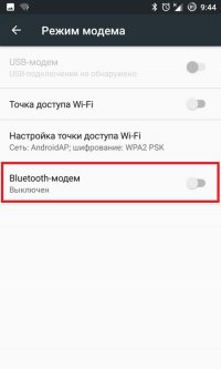 Выбираем пункт «Bluetooth-модем»